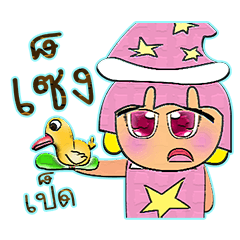 [LINEスタンプ] Sori.V10