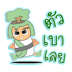 [LINEスタンプ] Mumi.V1