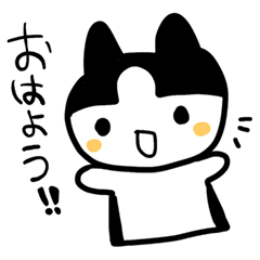 [LINEスタンプ] ちるの1日