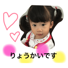 [LINEスタンプ] うみなちゃんのスタンプ