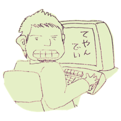 [LINEスタンプ] てやんでぃ2