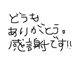 [LINEスタンプ] ささやき