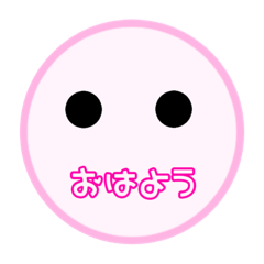 [LINEスタンプ] 文字☆シンプルスタンプ