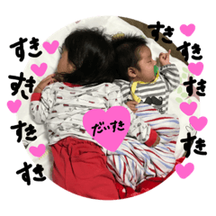 [LINEスタンプ] おとは＆えいとスタンプ❤️