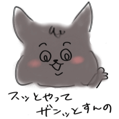 [LINEスタンプ] 小西語録5