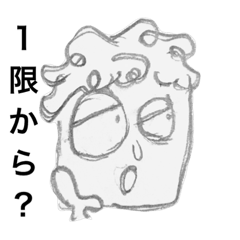 [LINEスタンプ] だるそうな大学生専用スタンプ