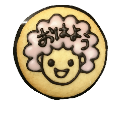 [LINEスタンプ] アフロちゃんクッキー
