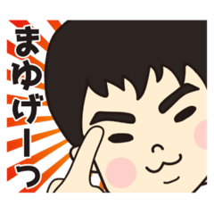 [LINEスタンプ] ひいくんすたんぷ