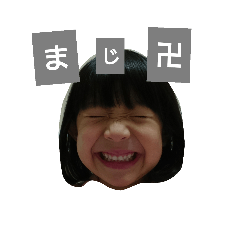 [LINEスタンプ] kanonchan.2