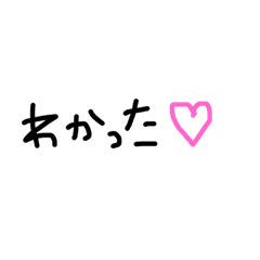 [LINEスタンプ] 毎日使える✧︎*。