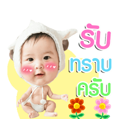 [LINEスタンプ] MooMinton