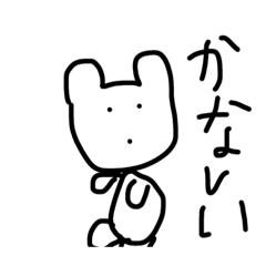 [LINEスタンプ] 感情表現をする妖精ちゃんの画像（メイン）