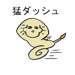 [LINEスタンプ] スヒンクスさんの日常