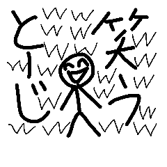 [LINEスタンプ] tohji