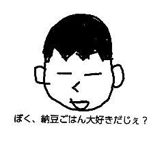 [LINEスタンプ] Japanese boy  Mr,    Kudo