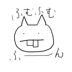 [LINEスタンプ] でばにゃんのつぶやき