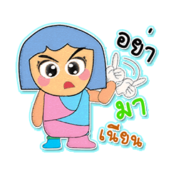 [LINEスタンプ] Seko.3