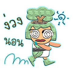 [LINEスタンプ] Mumi.V10