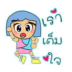 [LINEスタンプ] Seko.14