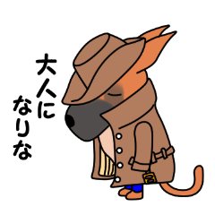 [LINEスタンプ] で～ん 7