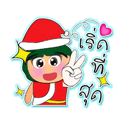 [LINEスタンプ] Hana.V4 ^^ Merry Christmas