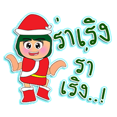 [LINEスタンプ] Hana. Merry Christmas.