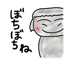 [LINEスタンプ] ダウン症あるある