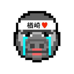 [LINEスタンプ] アイラブ 楢崎