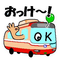 [LINEスタンプ] 神姫バスの車両スタンプ