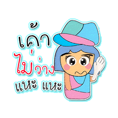 [LINEスタンプ] Seko.4