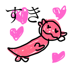 [LINEスタンプ] ☆うーちゃん☆