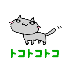 [LINEスタンプ] じろうねこ②日常編