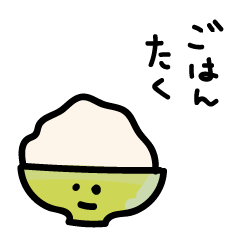 [LINEスタンプ] だんなさんに使うスタンプ