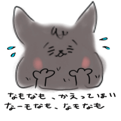 [LINEスタンプ] 原萬 2nd