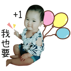 [LINEスタンプ] Pretty Baby.