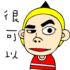 [LINEスタンプ] The man with golden hair