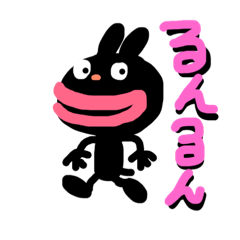 [LINEスタンプ] 僕はウサギのチャーリーだよ