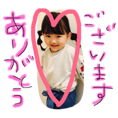 [LINEスタンプ] ゆなんぷ