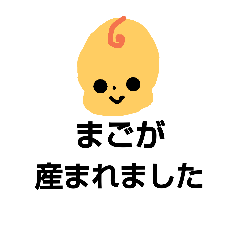 [LINEスタンプ] oji-oba