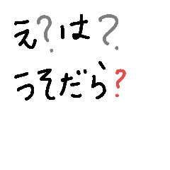 [LINEスタンプ] ローカルな島田弁