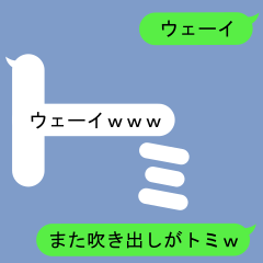 [LINEスタンプ] 吹き出しがトミ(とみ)のスタンプ2