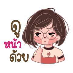 [LINEスタンプ] Tuapoo