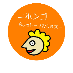 [LINEスタンプ] ジミーの1日