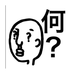 [LINEスタンプ] 小粋坊主