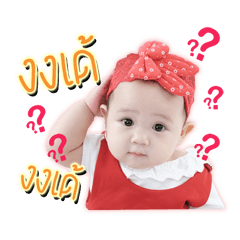 [LINEスタンプ] BabyMagie