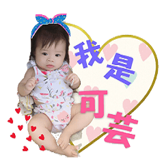 [LINEスタンプ] Xiao zhu mei ke yun