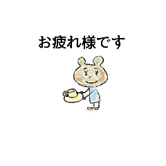 [LINEスタンプ] kuma hanko stamps