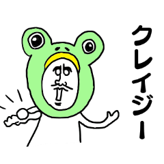 [LINEスタンプ] 関西弁イケモン。