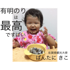 [LINEスタンプ] i am KIKObanban