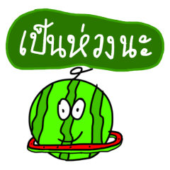 [LINEスタンプ] Mr. Watermelon By Pok